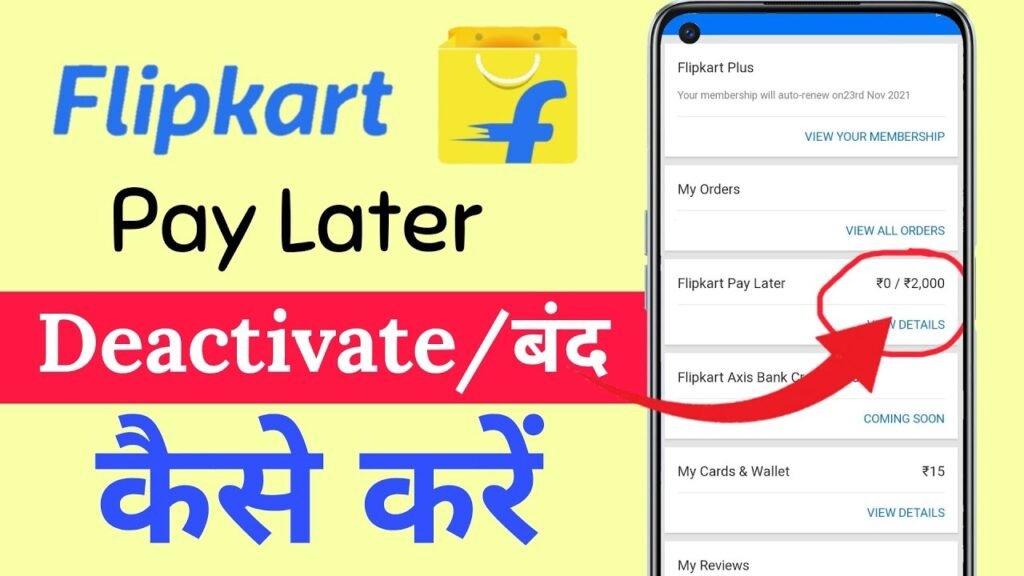 how to increase your flipkart pay later limit